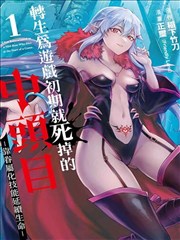 漫画改编索引封面图